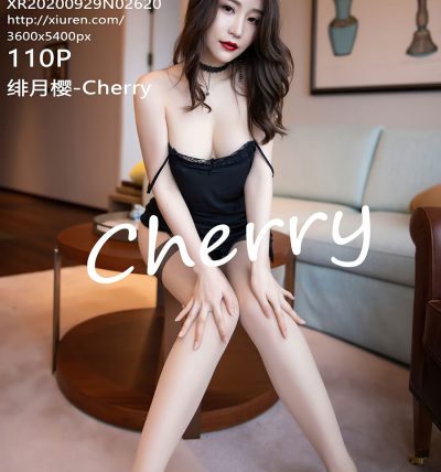 [XIUREN秀人网] 2020.09.29 No.2620 绯月樱.Cherry