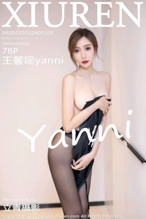 [XIUREN秀人网] 2022.07.22 No.5325 王馨瑶yanni