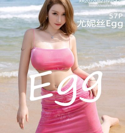 [XIUREN秀人网] 2022.08.23 No.5478 尤妮丝Egg