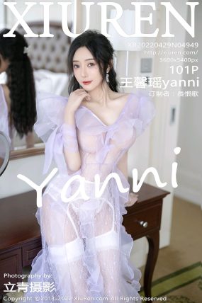 [XIUREN秀人网] 2022.04.29 No.4949 王馨瑶yanni