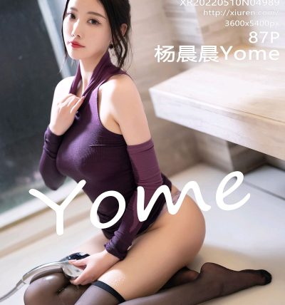 [XIUREN秀人网] 2022.05.10 No.4989 杨晨晨Yome
