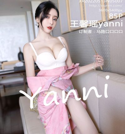 [XIUREN秀人网] 2022.05.13 No.5007 王馨瑶yanni