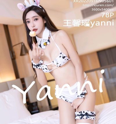 [XIUREN秀人网] 2022.09.16 No.5601 王馨瑶yanni