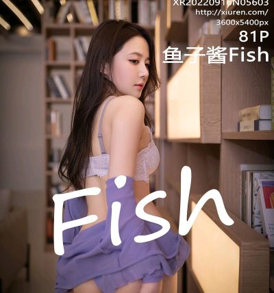 [XIUREN秀人网] 2022.09.16 No.5603 鱼子酱Fish