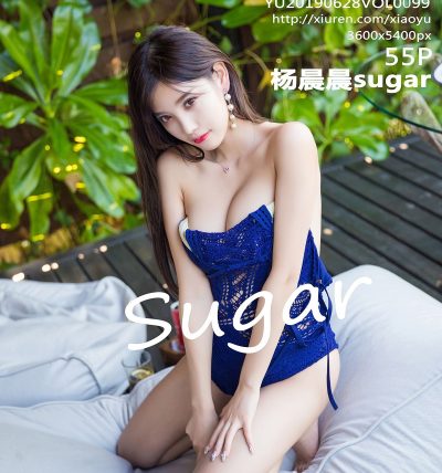[XIAOYU语画界] 2019.06.28 VOL.099 杨晨晨sugar