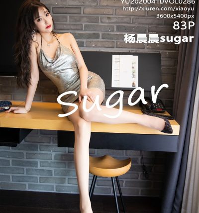 [XIAOYU语画界] 2020.04.10 VOL.286 杨晨晨sugar