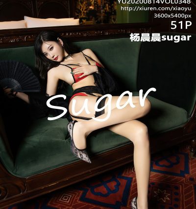 [XIAOYU语画界] 2020.08.14 VOL.348 杨晨晨sugar